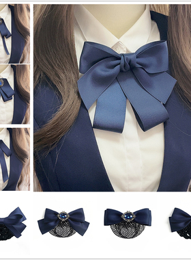 银行领花女职业衬衫领结头花套装商务正装衬衣蓝色建行邮政领饰品