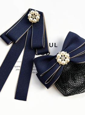 领花女职业银行领结头花套装农商行衬衣工行空姐工装领饰蓝色配饰