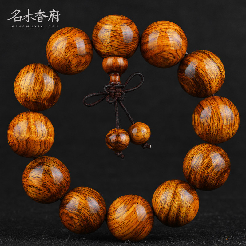 0佛珠手链海黄老料黄花梨虎皮纹海黄男