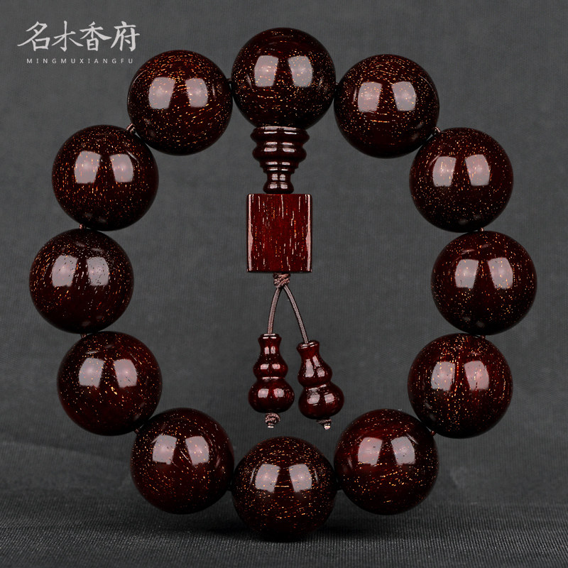 名木香府正宗满金星老料 高密小叶紫檀手串2.0男女款佛珠木手链