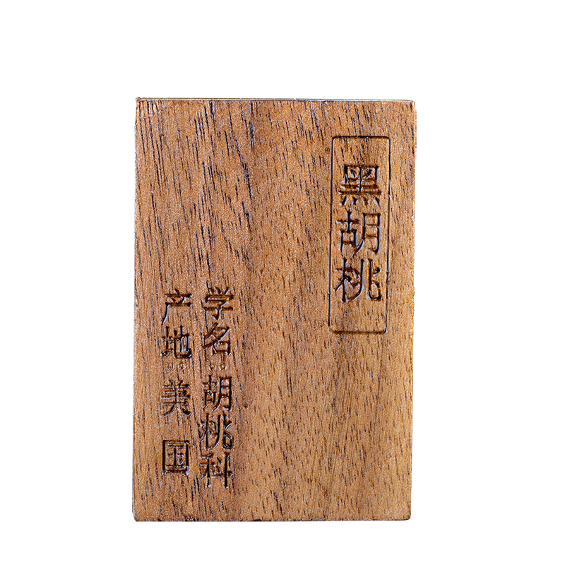 名木香府红木木鉴各种料样大全30种木材牌子黄花梨小叶紫檀金丝楠