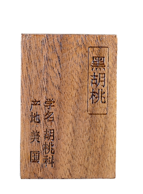 名木香府红木木鉴各种料样大全30种木材牌子黄花梨小叶紫檀金丝楠