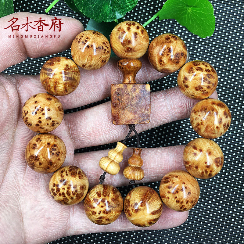 名木香府崖柏手串佛珠18mm 手链男女雀眼太行满瘤疤老料