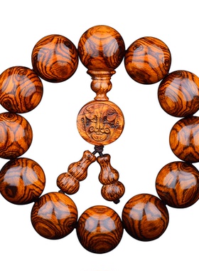 名木香府海南黄花梨手