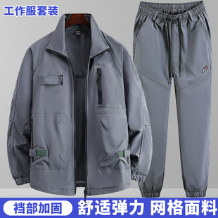 户外徒步登山服套装软壳冲锋衣套装男夏季摩托车公路车骑行服男款
