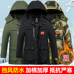 冬季 棉衣加绒加厚防水耐磨棉大衣男御寒服保暖防水东北工作服棉袄