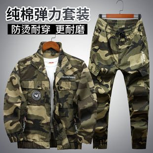 夹克上衣男迷彩外套纯棉宽松多口袋工装上衣长袖耐磨春秋工作褂子