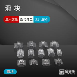 國標歐標鋁型材滑塊螺母配件船型T型20 M8鎖緊 M3M4M5M6