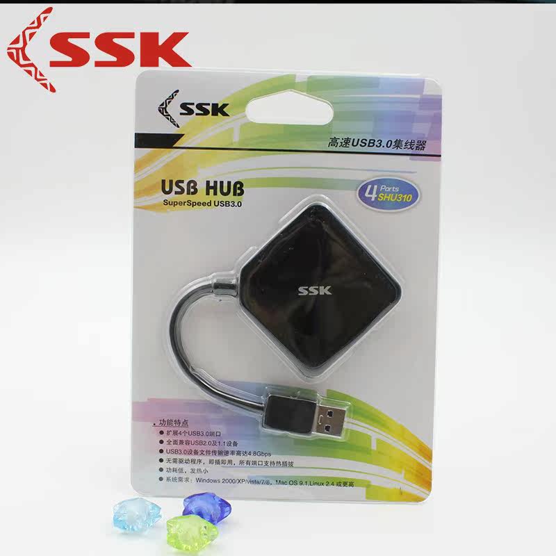 Hub USB - Ref 365707 Image 5