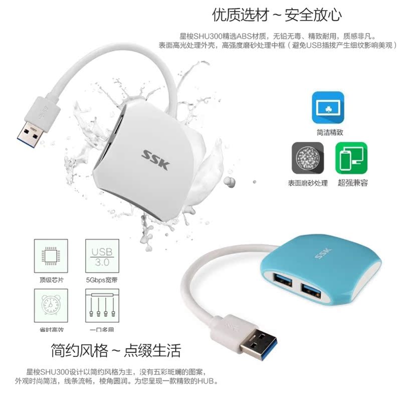 Hub USB - Ref 363593 Image 3