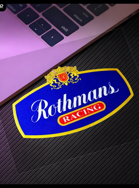 摩托汽车贴纸Rothmans乐富门香烟赞助商车身装饰创意反光贴划痕贴