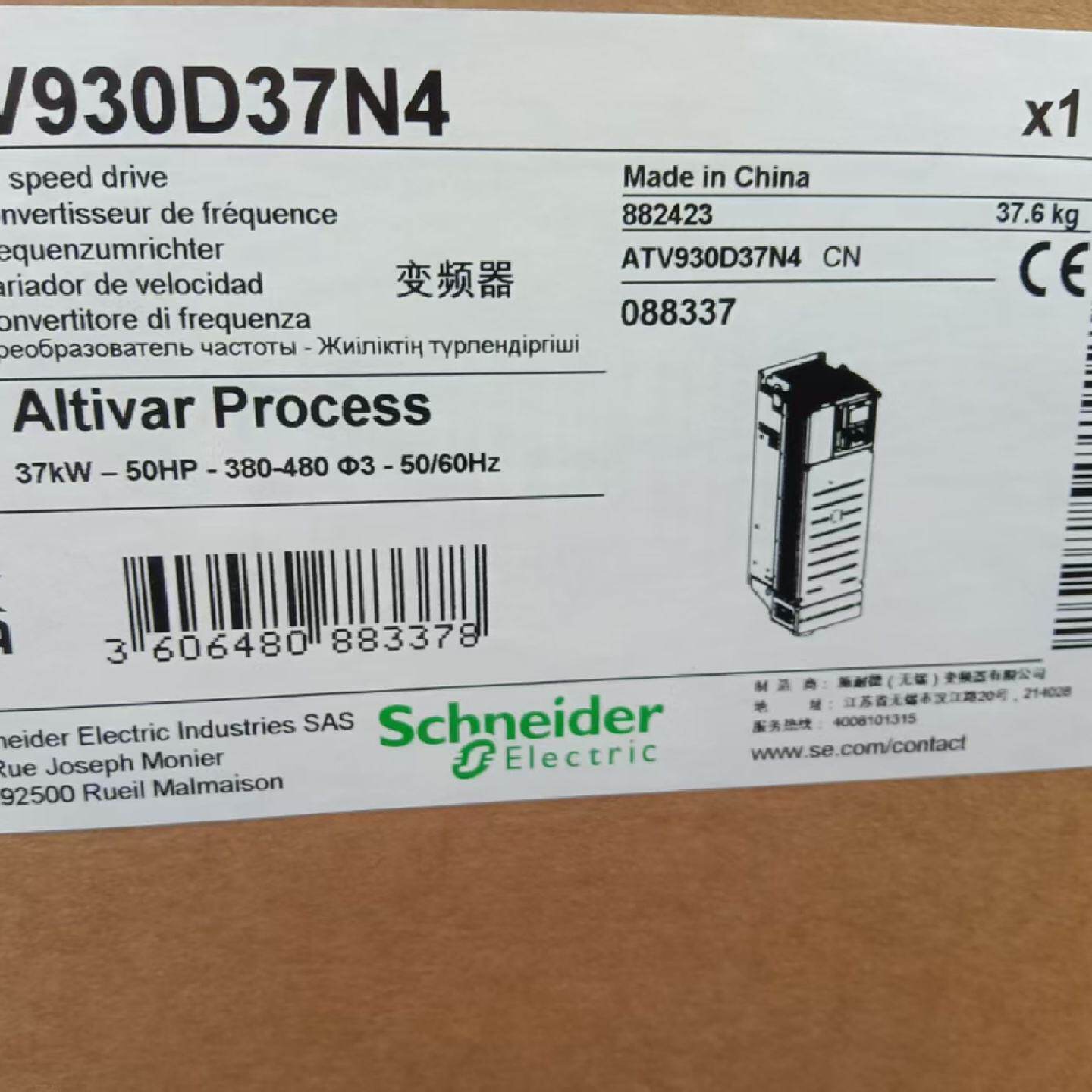 议价施耐德变频器ATV930D37N4 ATV930D45N4 ATV930D55N4 ATV930D7 - 实物图