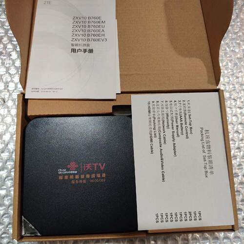 ZXV10 B760EV3 智能机顶盒议价