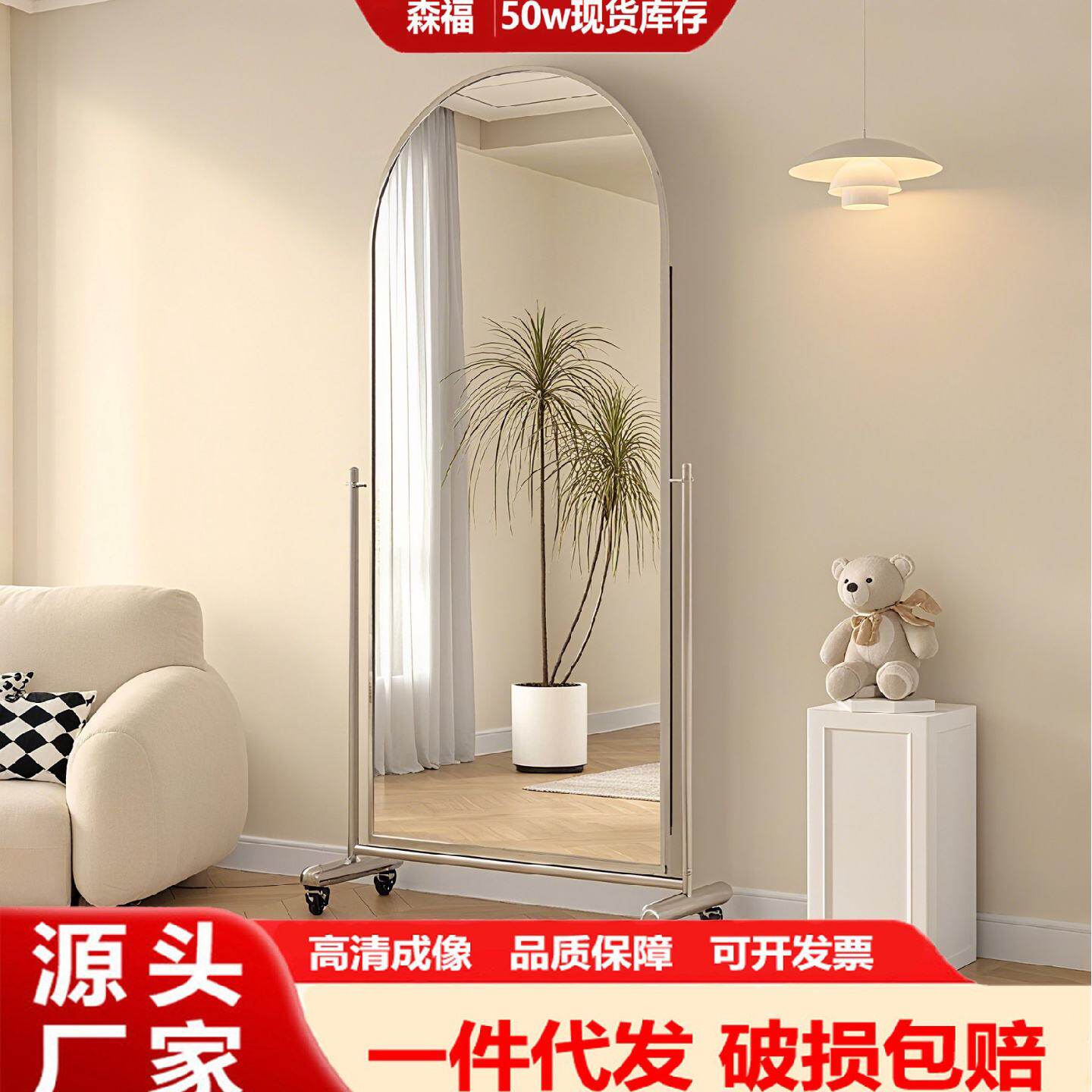 森福全身镜可移动防爆穿衣镜服装店练舞家用旋转舞蹈教室镜子显瘦