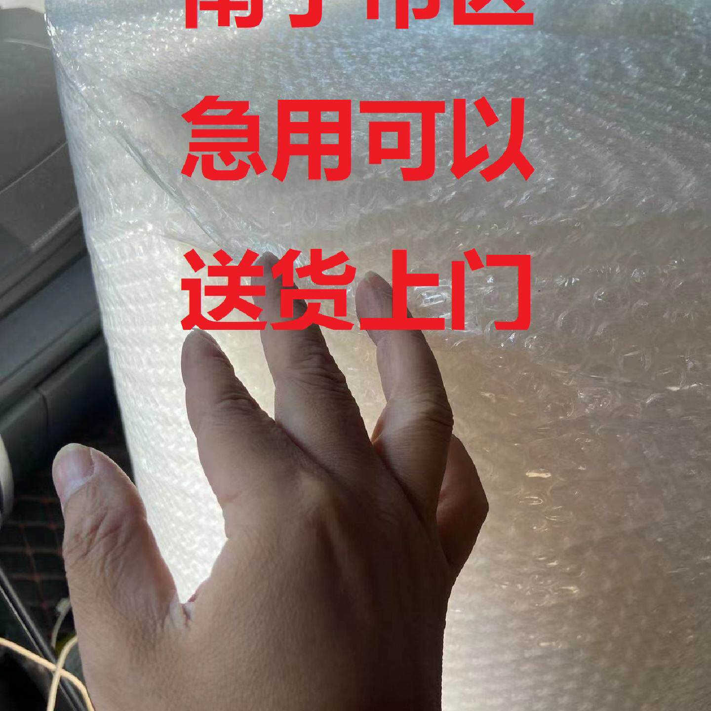 议价50CM宽气泡膜广西南宁市发货快递包装实木家俱包装搬家装修泡