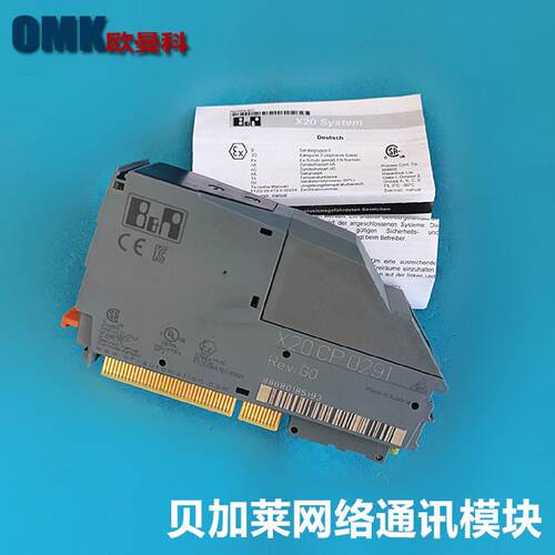 贝加莱X20CP0410X20PS9600X20AI1744X20DO9322X20DI6371模块