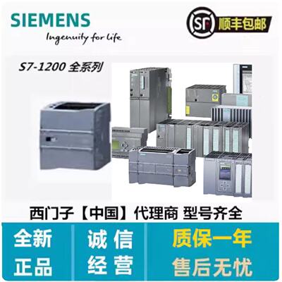 询价-SIMATICET200SP6ES71556AR000AN0输入端模块8个RTDTC2