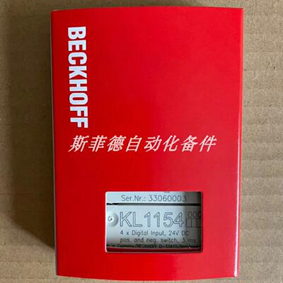 议价KL2032 KL1154   现货倍福/BECKHOFF 模块 全新原装现货正品