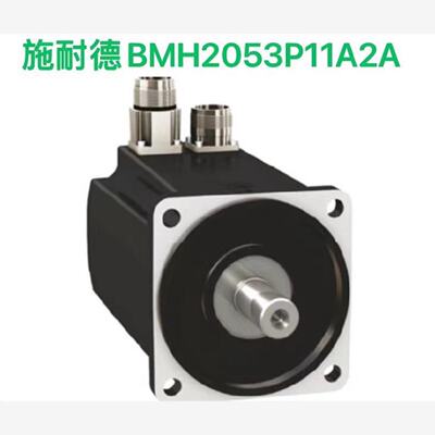 议价施耐德全新原装正品BMH2051P01A1A/BMH2051P11A2A/BMH2053P11
