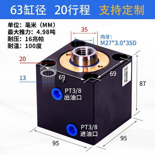 小型油缸液压缸方形模具油缸薄型油缸小油缸20253240506380