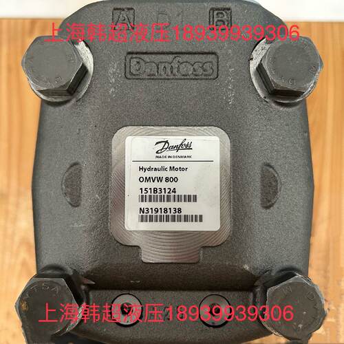 询价-OMVW800151B3124丹麦Danfoss丹佛斯液压