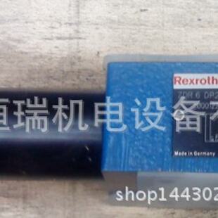 询》力士乐ZDR10DB25X75YM现货Rexroth减压阀