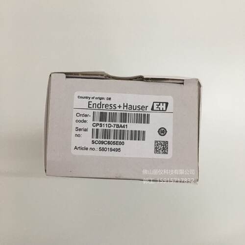 议价EH pH计电极CPS11D-7BA41探头CPS11E-AA7BAA2 现货 CPS11D-7B