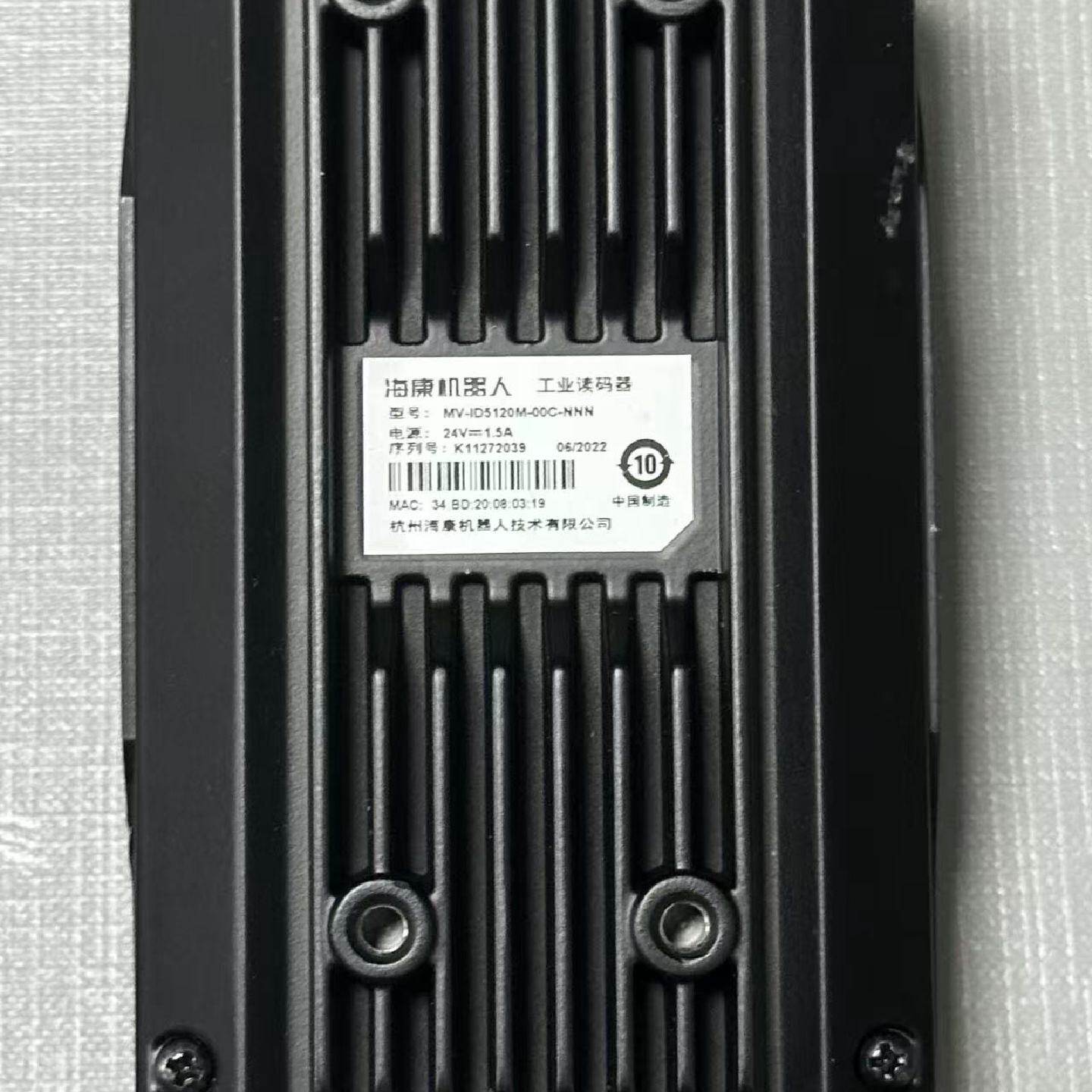 【询价】海康工业读码器的MV-ID5120M-00C-NNN，成色漂适用