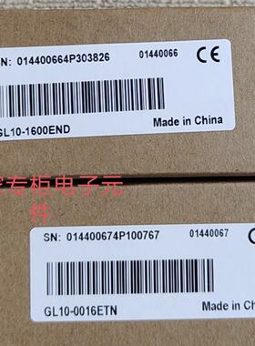 询价-汇川H5U扩展模块GL101600ENDGL100016ETN未封