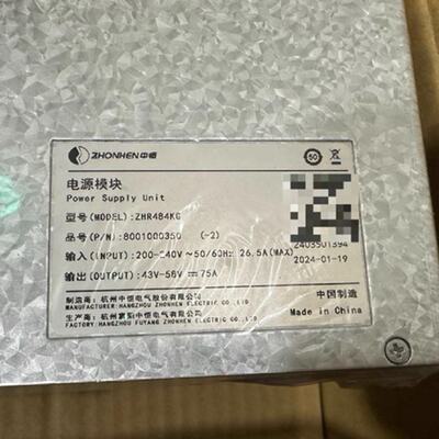 全新原装中恒ZHR484KG电源模块，中恒48V75A整流—议价