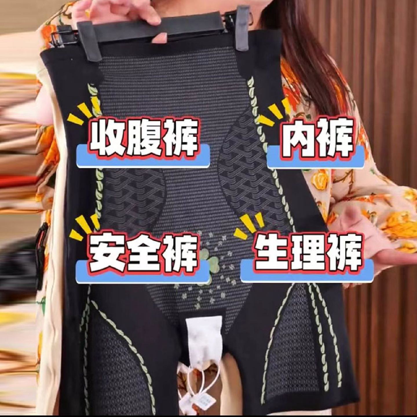 加大加肥300斤胖mm收腹裤高腰提臀安全打底裤女收肚子防滑塑身裤