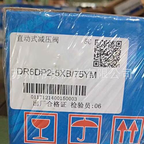 询》huade华德阀DAW20A130B315YG24Z4DAW20A130B315YG24NZ5L