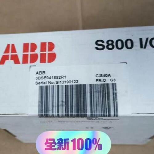 议价ABB 现货3BSE041882R1 DCS卡件 S800I/OCI840A/3BSE041882R1