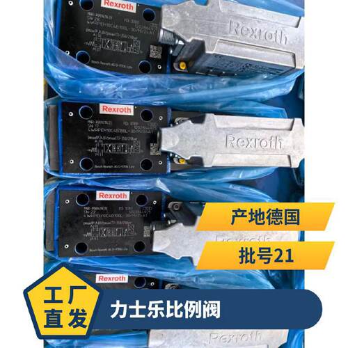 询》力士乐比例阀R9007247814WRZE10W8857X6EG24N9ETK31F1D3M