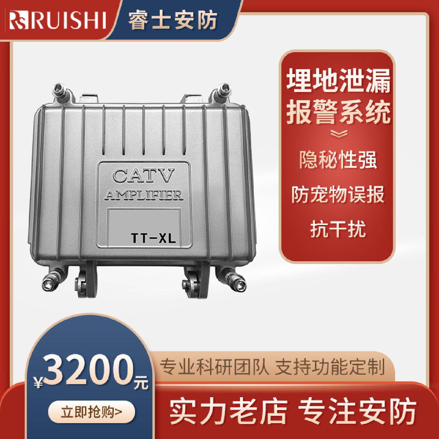 埋地泄露电缆周界报警系统隐蔽式入侵报警探测器终端器防盗主机