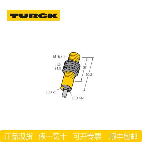 议价图尔克TURCK DOIR300-BS18-VN6X2E-H1141 DOIR300-BS18-VN6X2