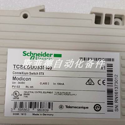 议价TCSESU053FN0 供应全新 施耐德 PLC模块 德国原装现货优惠议