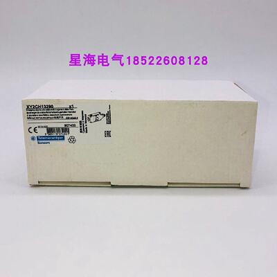 议价现货施耐德XY2CH13290拉绳开关原装正品