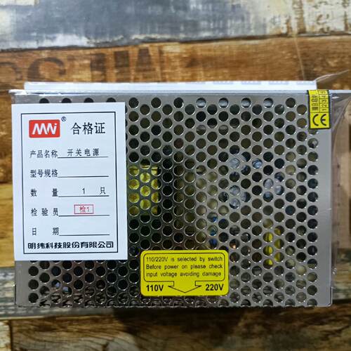 溢价-明纬开关电源PLP6048110220V