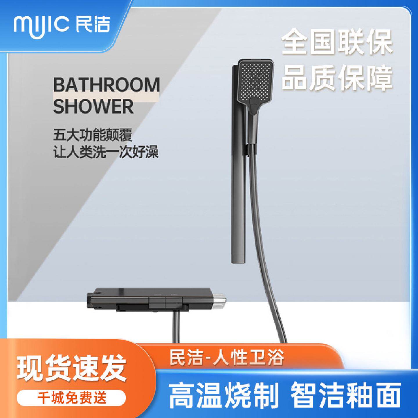 淋浴花洒套装家用恒温卫浴简易无顶喷分体式卫生间浴室铜芯增压