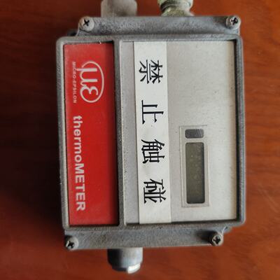 德国microepsilon米铱红外温度传感器型号CTM-议价