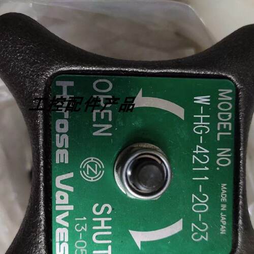 议价全新日本进口广濑Hirose Valves停止阀W-HG-4211-20-23