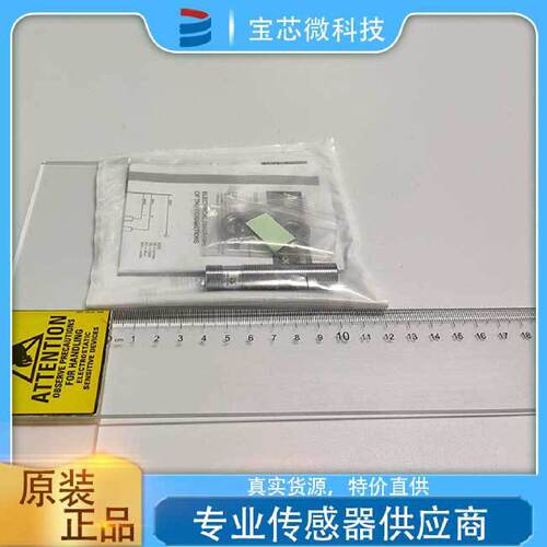 询》AM1D25HM12现货库存意大利MD墨迪电感式传感器接近开关