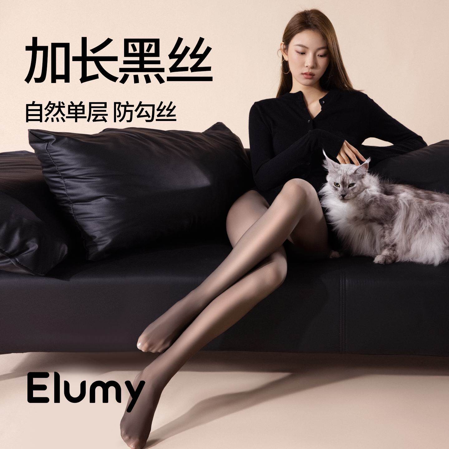 曼品质高个子黑透肤光腿神器女秋季薄绒一体假透肉加长加绒黑丝打