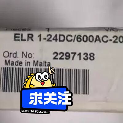 固态继电器ELR124DC600AC20拍前询价下单