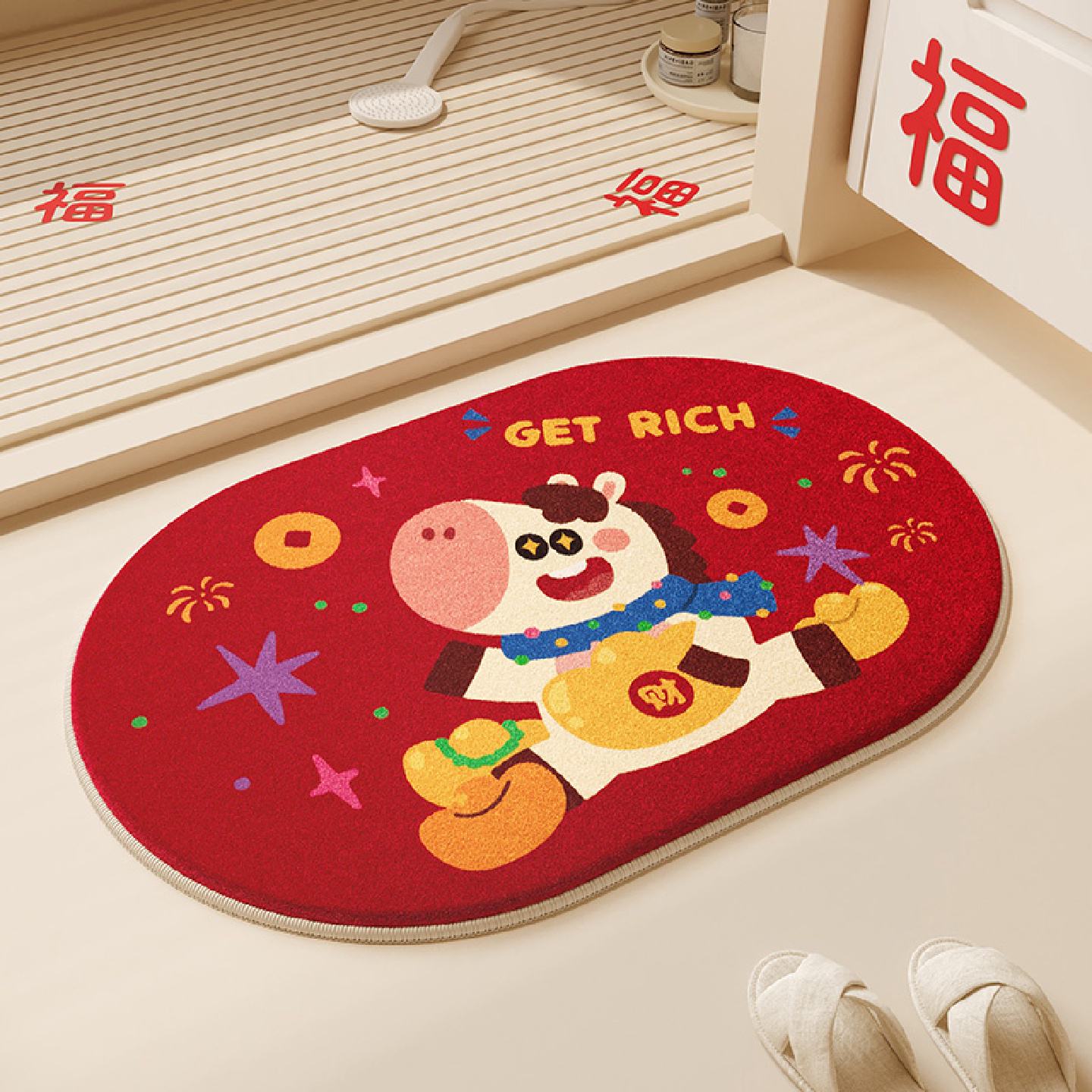 红色马上发财新年浴室地垫卫生间吸水地毯洗手间门口防滑毛绒脚垫