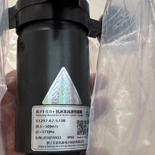 议价贝良风速仪BLF1-XIII(G)抗冰冻风向感测器 型号51297.67.573B