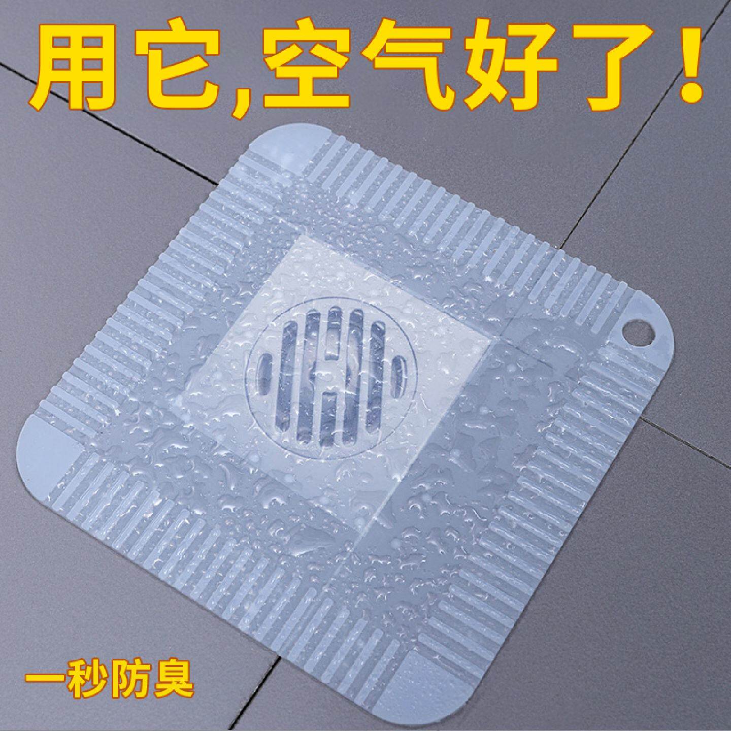 地漏防臭器卫生间除臭密封塞厕所返臭堵口下水道反味硅胶盖垫神器