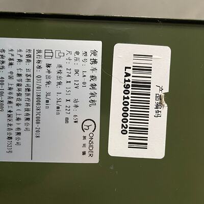 议价Consider Portable VehicleMounted Machine Model Model La0