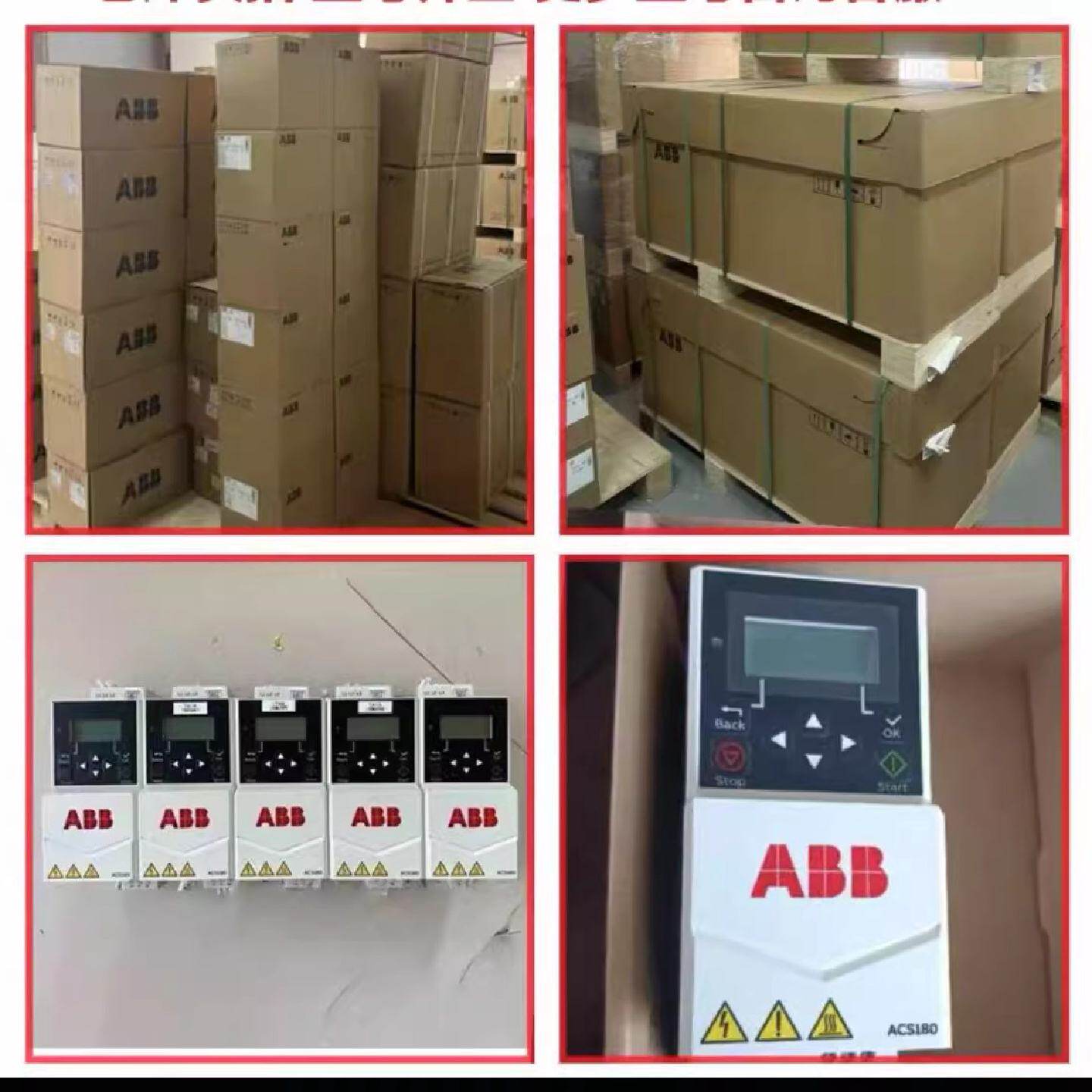 议价ABB变频器ACS180-04N-033A-4 轻载15kw重载11kw 多型号 询价